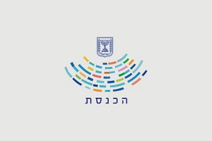 הכנסת